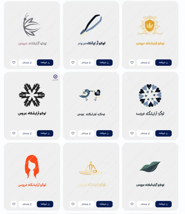 طراحی لوگو برای سالن آرایش عروس